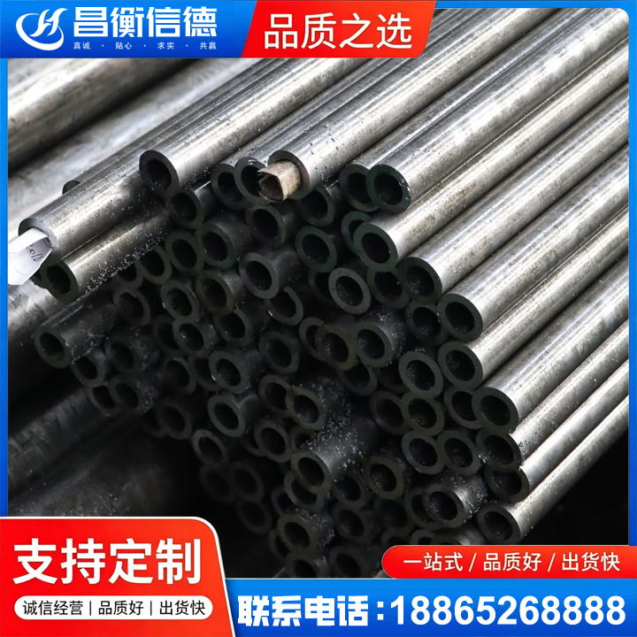 长顺GCr15精密钢管