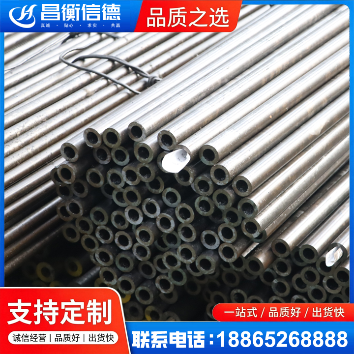 长顺液压油缸用精密钢管